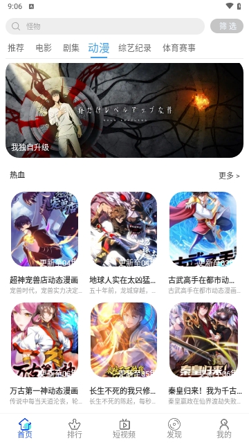 热气球影视2024最新版