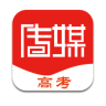 传媒高考  V1.4.0下载