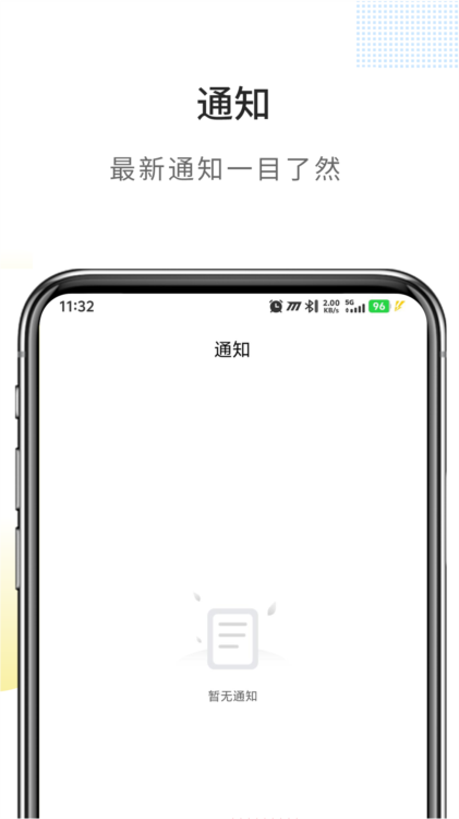 滚滚向前APP