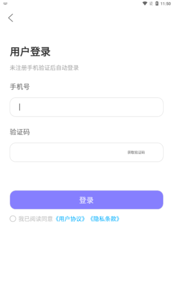 好猫加速器最新版5