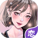 虚拟恋人 V4.98.1(c388)