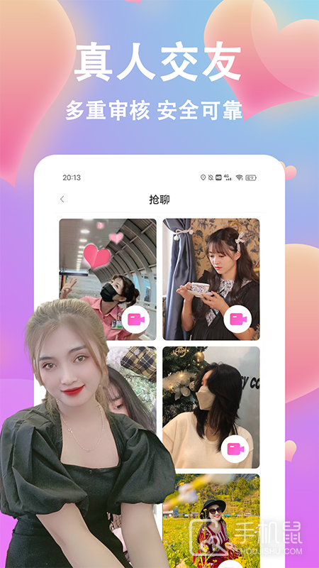 情盼 v1.300
