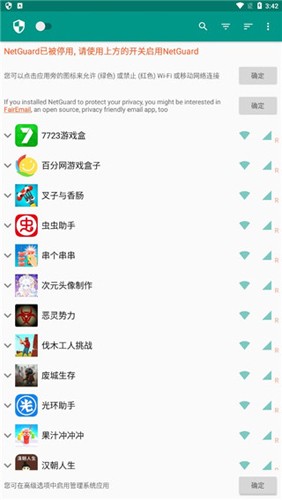 NetGuard app v2.332