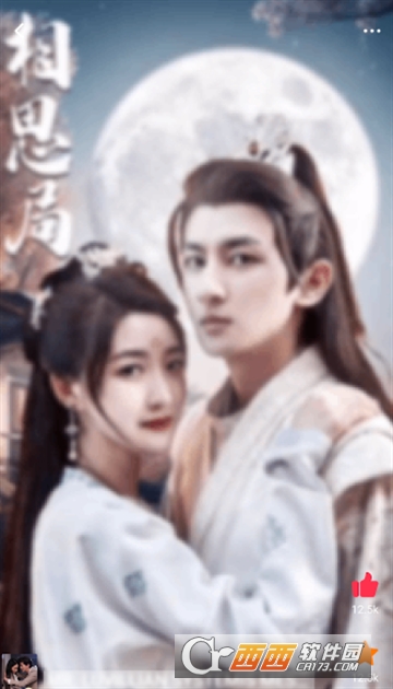 DramaHub短劇app安卓版下載