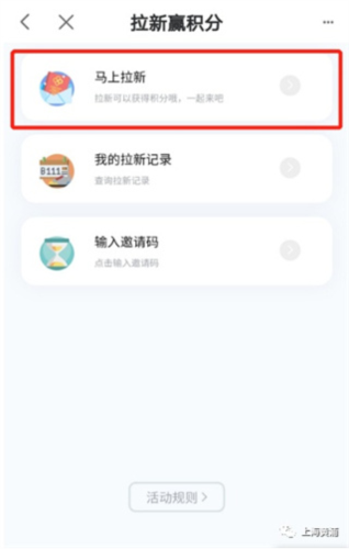 上海黄浦app图片7