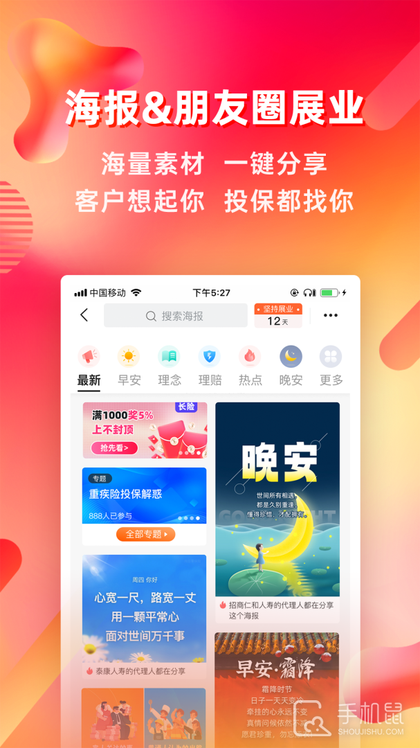 咔咔有单 v7.11.0