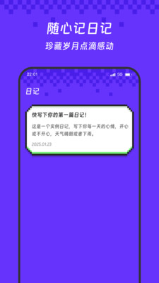 繁译流量通app v3.5.0
