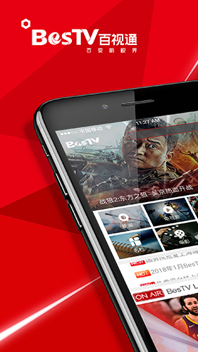 BesTV安卓版 v4.9.39