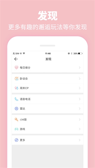 Summer图片3
