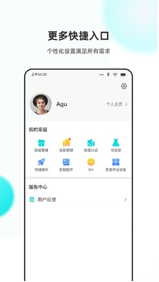 乐比邻4
