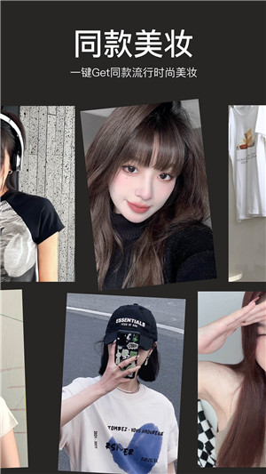 甜盐相机下载安装最新版2023下载截图2