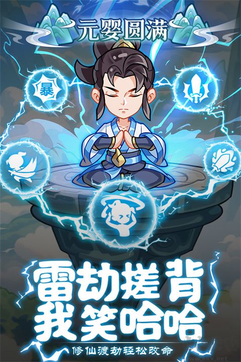 软泥星球手机版 v1.0.1安卓版 