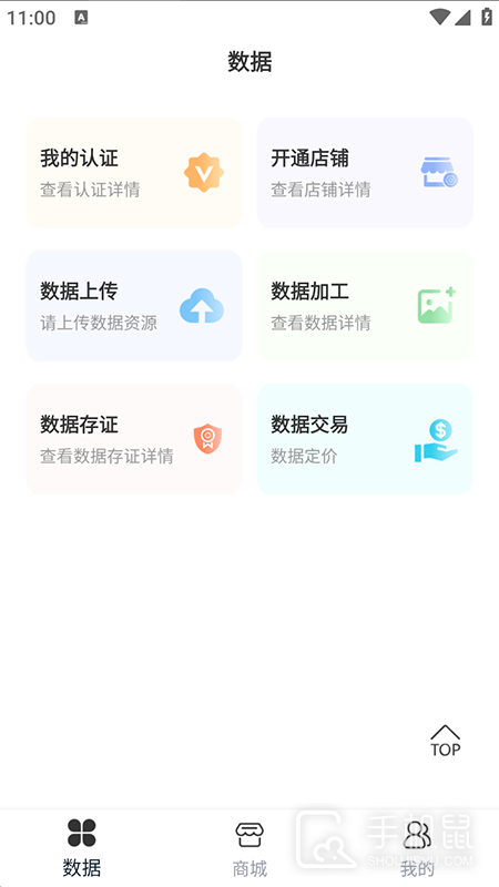 伏羲云 v2.16