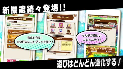 言灵战士官网版 v7.0.0安卓版 