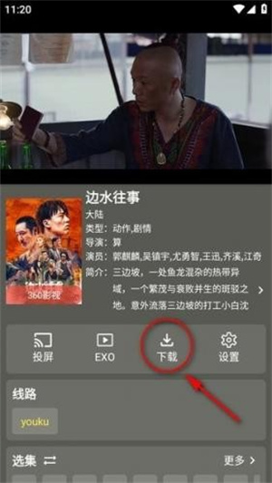 影视森林2026最新版