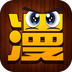 飒漫画乐画v1.6
