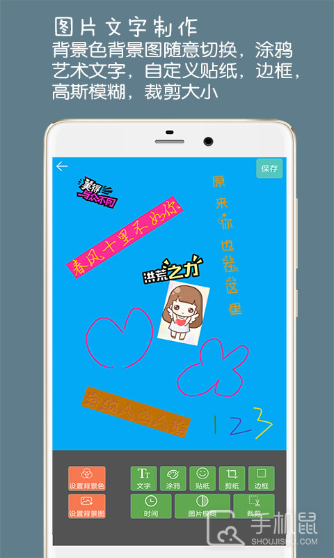 图片文字水印 v4.2