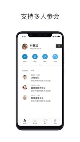 ƴappv9.0.0.4.1.20250427