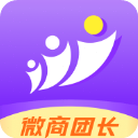 微商团长v1.8.1下载 v1.8.1
