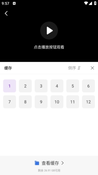 青草影评最新版