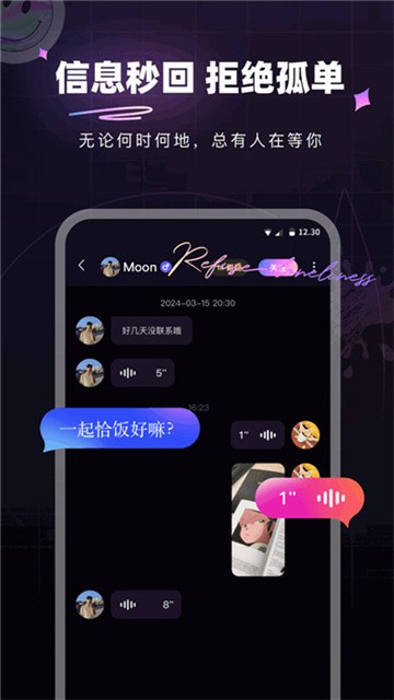 微糖星球app正式版v11.40.2