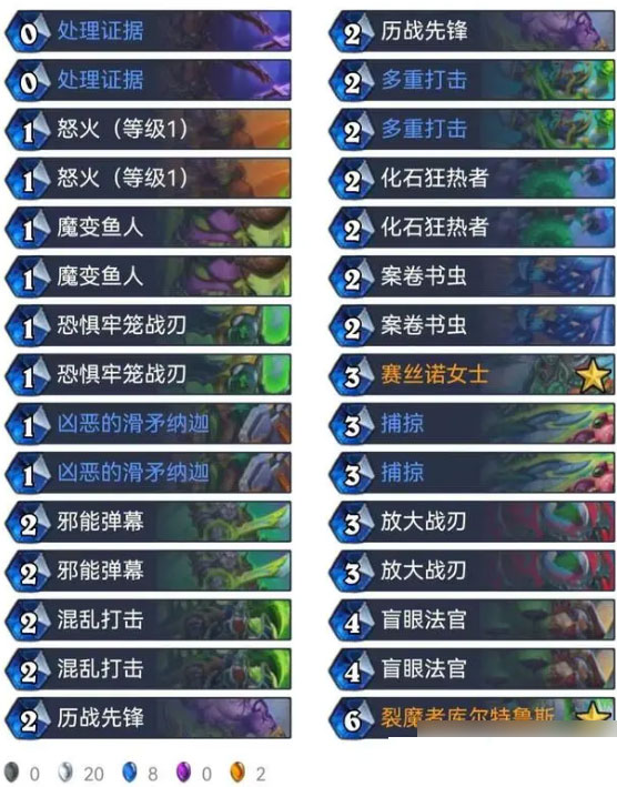 炉石传说亚服