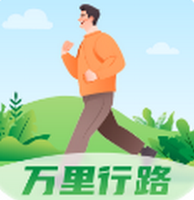 万里行路app免费下载v2.0.8 官方版
