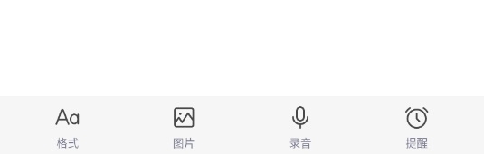 努比亚记事本