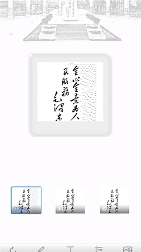 魔法相框app截图1