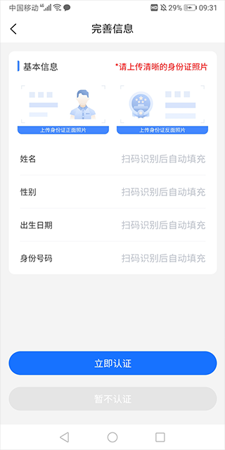 办理方式配图3