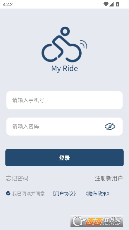 MyRide官方版最新下載