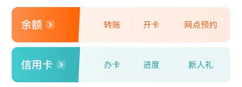 平安银行手机银行app2