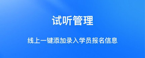 库课在线app功能特点