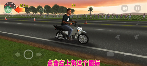 特技怎么开启截图