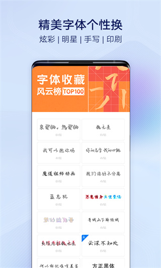 i主题官方正版