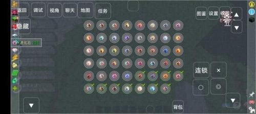 我的世界宝可梦手机版朱紫