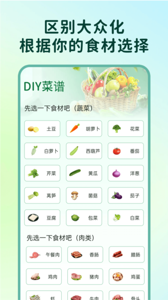 小优美食汇