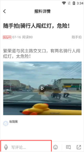 黄河云使用教程3