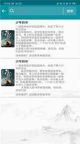 预览图1