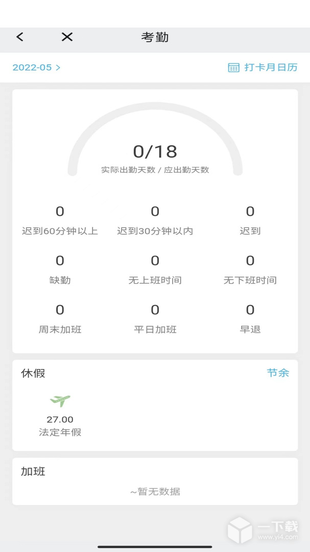 万客 v5.4.5最新版下载