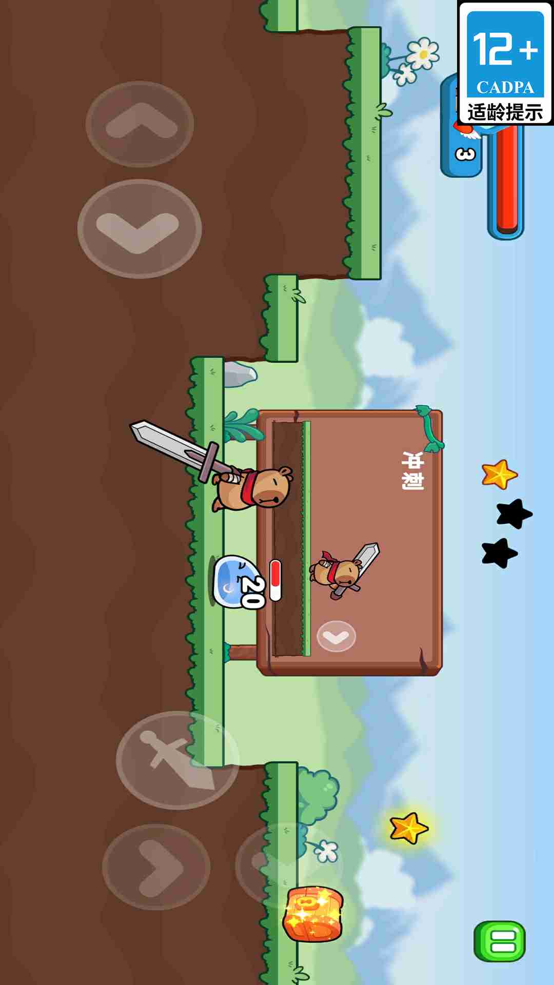 荒野生存记游戏