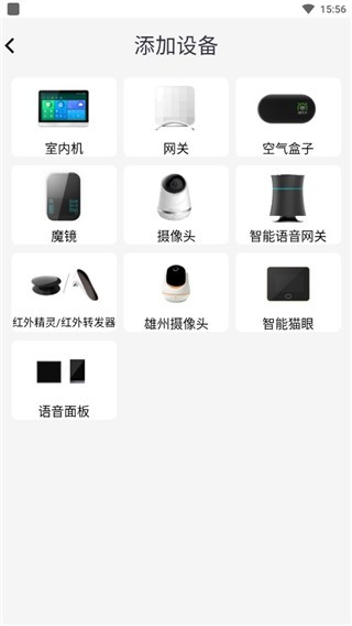 小蚁智家app