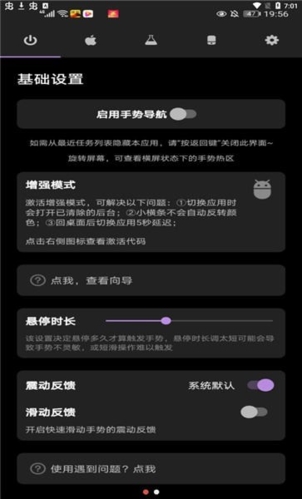 ios模拟器安卓版宣传图