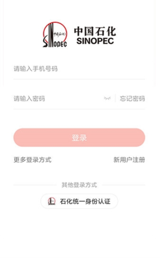 石化金融1