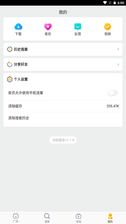 探探动漫吧app安卓官方正版 v1.0.0 手机版app