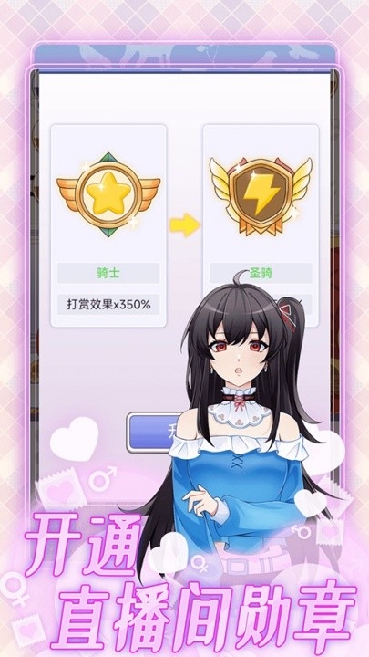 榜一模拟器下载 v1.0.2