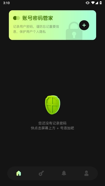幻影工具箱截图1