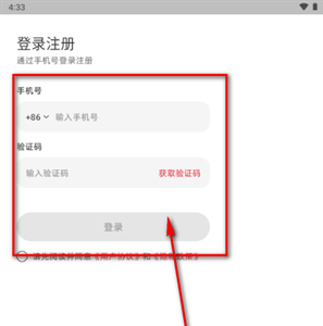 小屿AIapp最新版下载