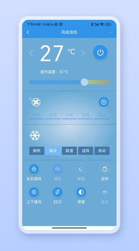 恩博力智家