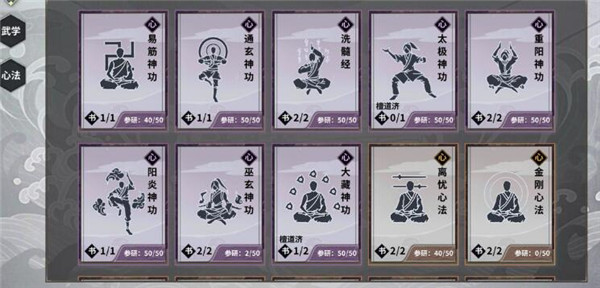 汉家江湖小米专属渠道版